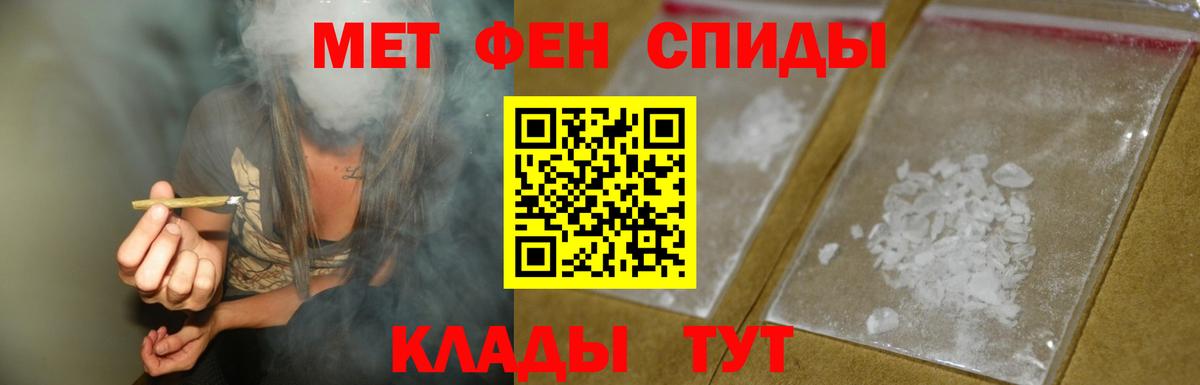 Amphetamine  Амфетамин 97%  АМФЕТАМИН  Новороссийск  Вход с VPN 