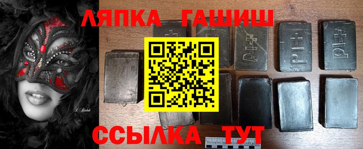 Гашиш Изолятор Новороссийск