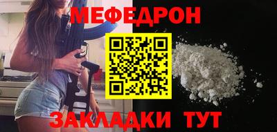 COCAINE Кинель