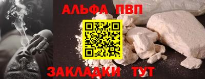 каннабис Кингисепп