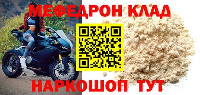 мдма Кимры