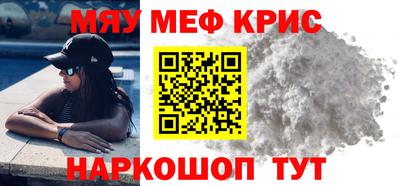 мдма Кимры