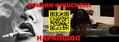 COCAINE Кинель