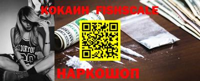 COCAINE Кинель