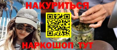 каннабис Кингисепп