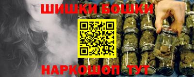 каннабис Кингисепп