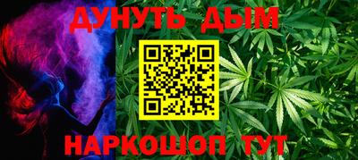 каннабис Кингисепп