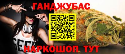 COCAINE Кинель