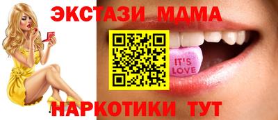 каннабис Кингисепп