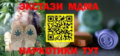 COCAINE Кинель