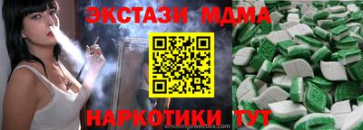 каннабис Кингисепп