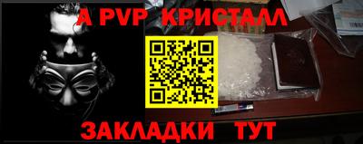 каннабис Кингисепп