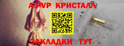 мдма Кимры