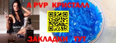 COCAINE Кинель