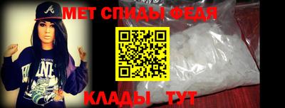 мдма Кимры