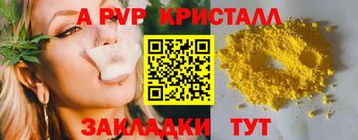 COCAINE Кинель