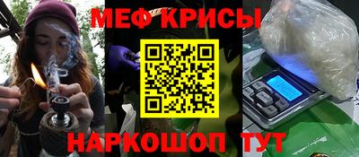 каннабис Кингисепп