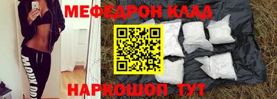 COCAINE Кинель