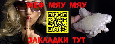 мдма Кимры