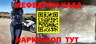 мдма Кимры