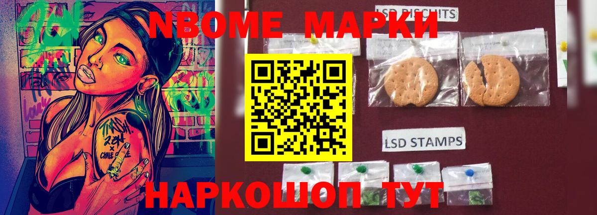 Лсд 25 экстази ecstasy Новороссийск