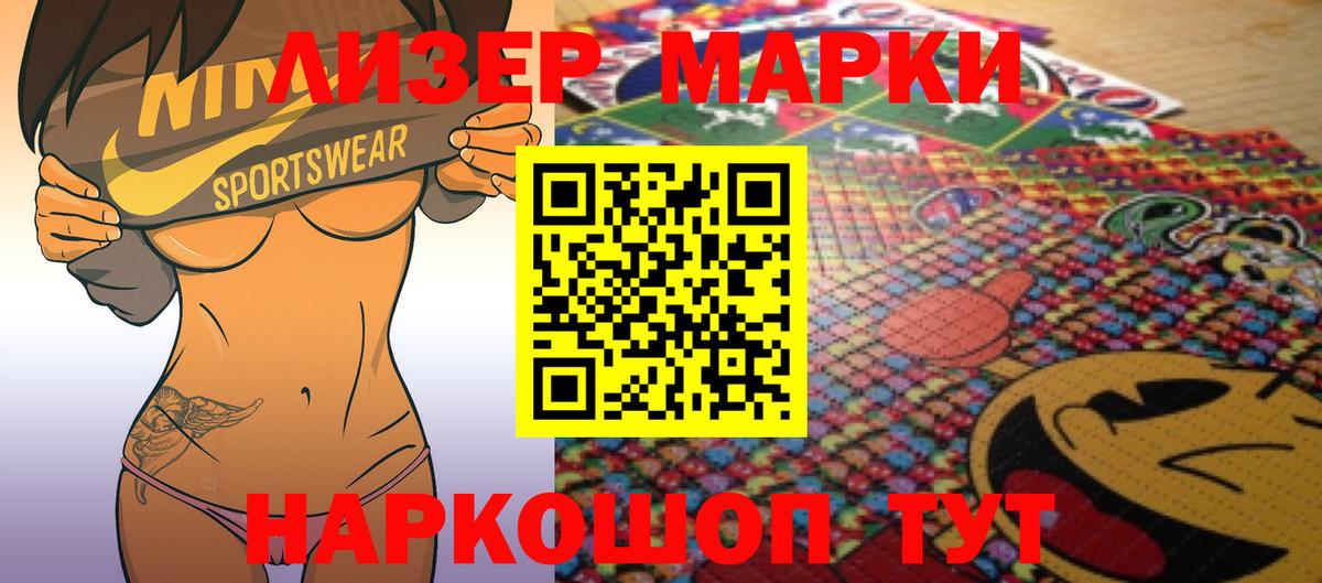 ЛСД экстази ecstasy  Вход с VPN  Новороссийск  LSD-25 экстази кислота 