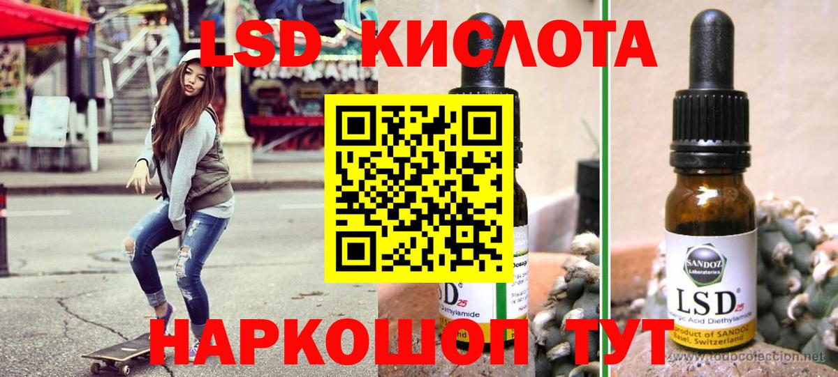 Марки N-bome 1500мкг  Марки N-bome  Новороссийск  Вход с VPN 